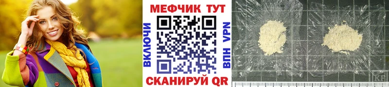Купить наркотик Верхнеуральск Кокаин  Героин  Мефедрон  А ПВП  ГАШ  Каннабис 