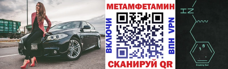 АМФЕТАМИН VHQ  Верхнеуральск 
