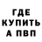 КЕТАМИН VHQ Elena Beidel