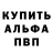 A PVP крисы CK Milgof