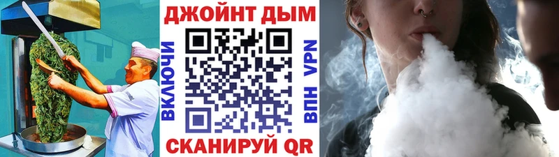 купить наркотик  Верхнеуральск  Еда ТГК марихуана 