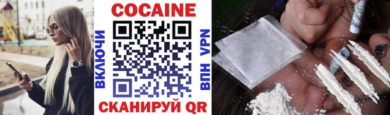 Cocaine VHQ  Верхнеуральск 