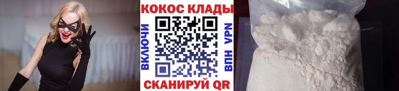 КОКАИН VHQ Верхнеуральск