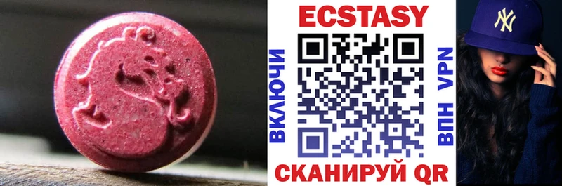 Ecstasy бентли  Верхнеуральск 