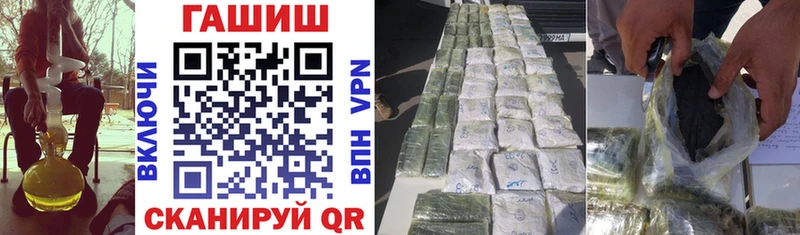 ГАШИШ Изолятор дарк нет наркотические препараты Верхнеуральск