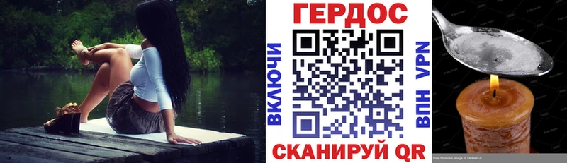 kraken рабочий сайт  Верхнеуральск  ГЕРОИН гречка  где продают наркотики 