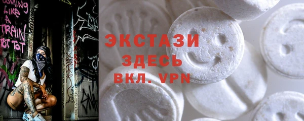 прущие грибы Белоозёрский