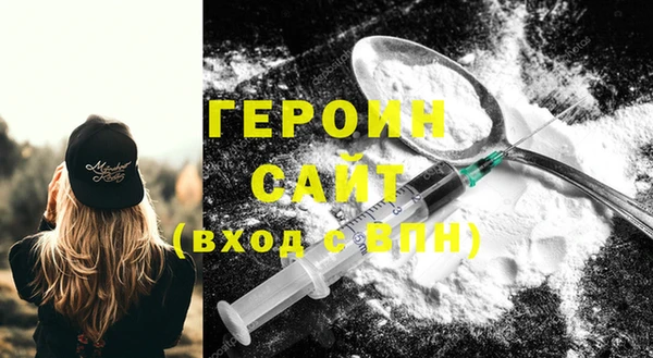 эйфоретик Белокуриха