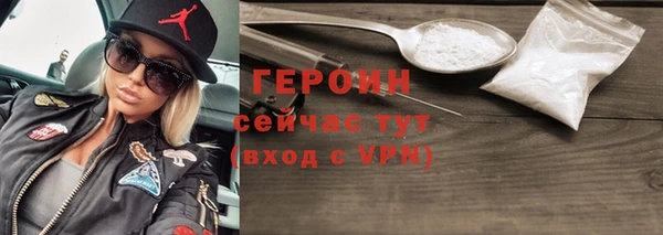 кристаллы Балахна