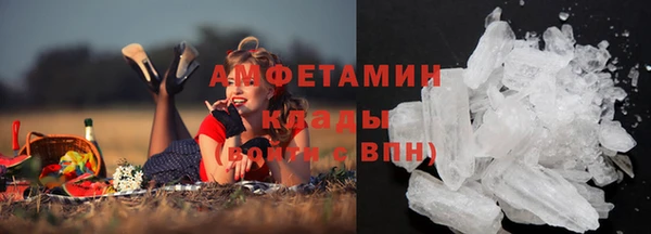 кристаллы Балахна