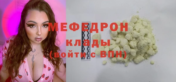 кристаллы Балахна