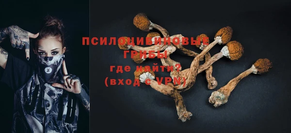 кристаллы Балахна