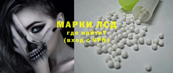 эйфоретик Белокуриха