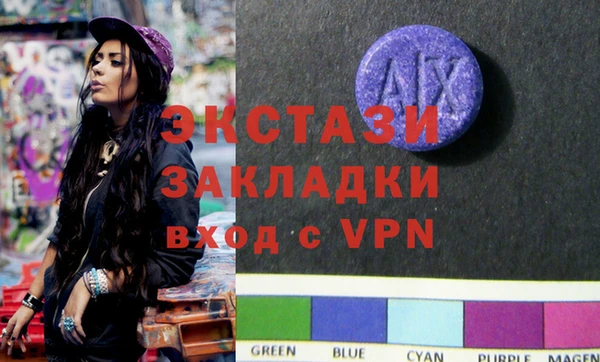 кристаллы Балахна