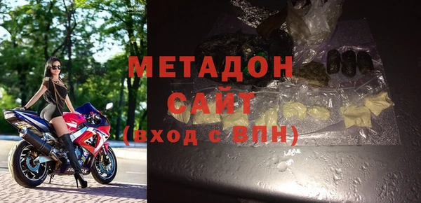 герыч Беломорск