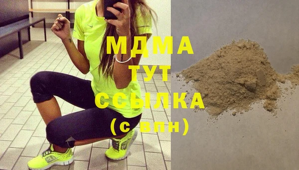 эйфоретик Белокуриха