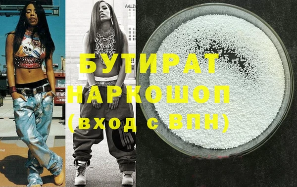 марки lsd Рославль