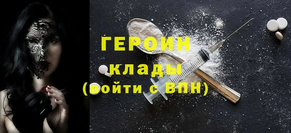 прущие грибы Белоозёрский