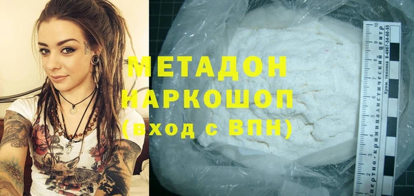 эйфоретик Белокуриха