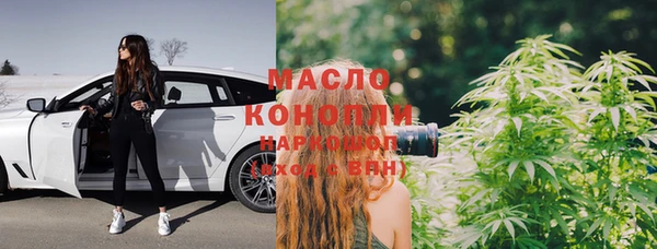 кристаллы Балахна