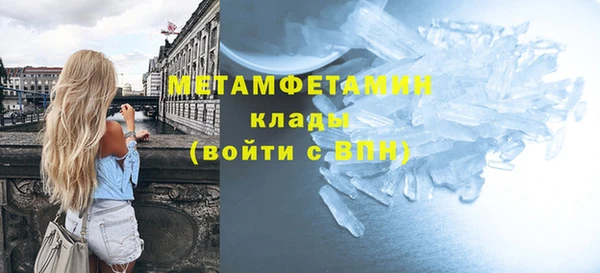 герыч Беломорск