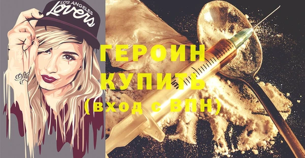 прущие грибы Балабаново
