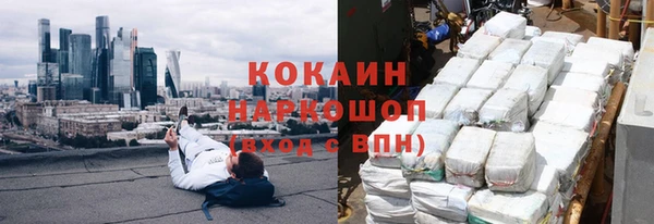 герыч Беломорск