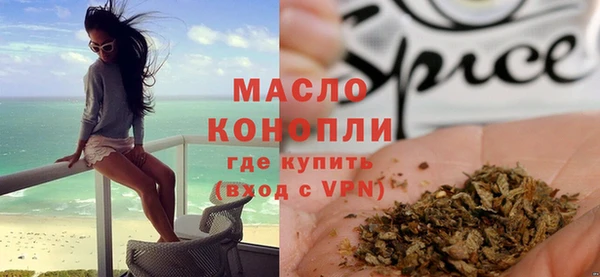 кристаллы Балахна