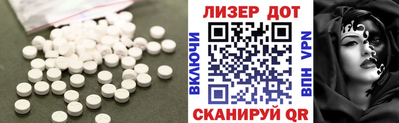 ЛСД экстази ecstasy  Верхнеуральск 