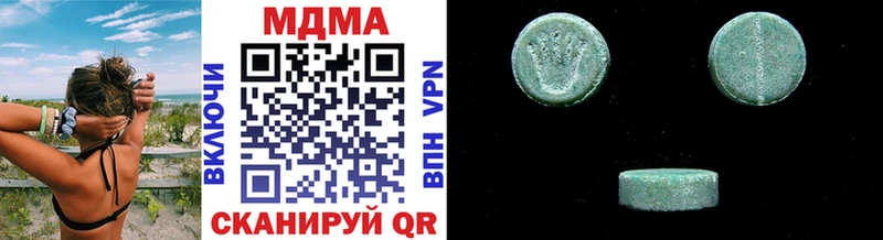 продажа наркотиков  Верхнеуральск  MDMA кристаллы 