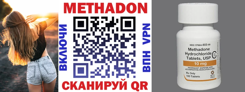 Метадон мёд  Верхнеуральск 